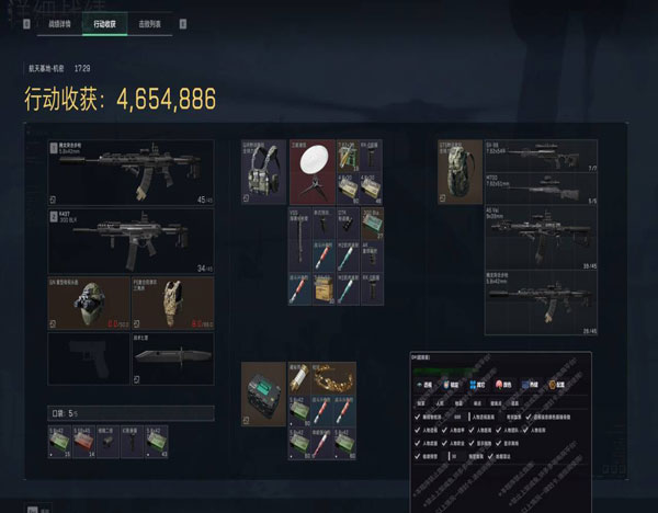 三角洲外挂启动音效软件效果